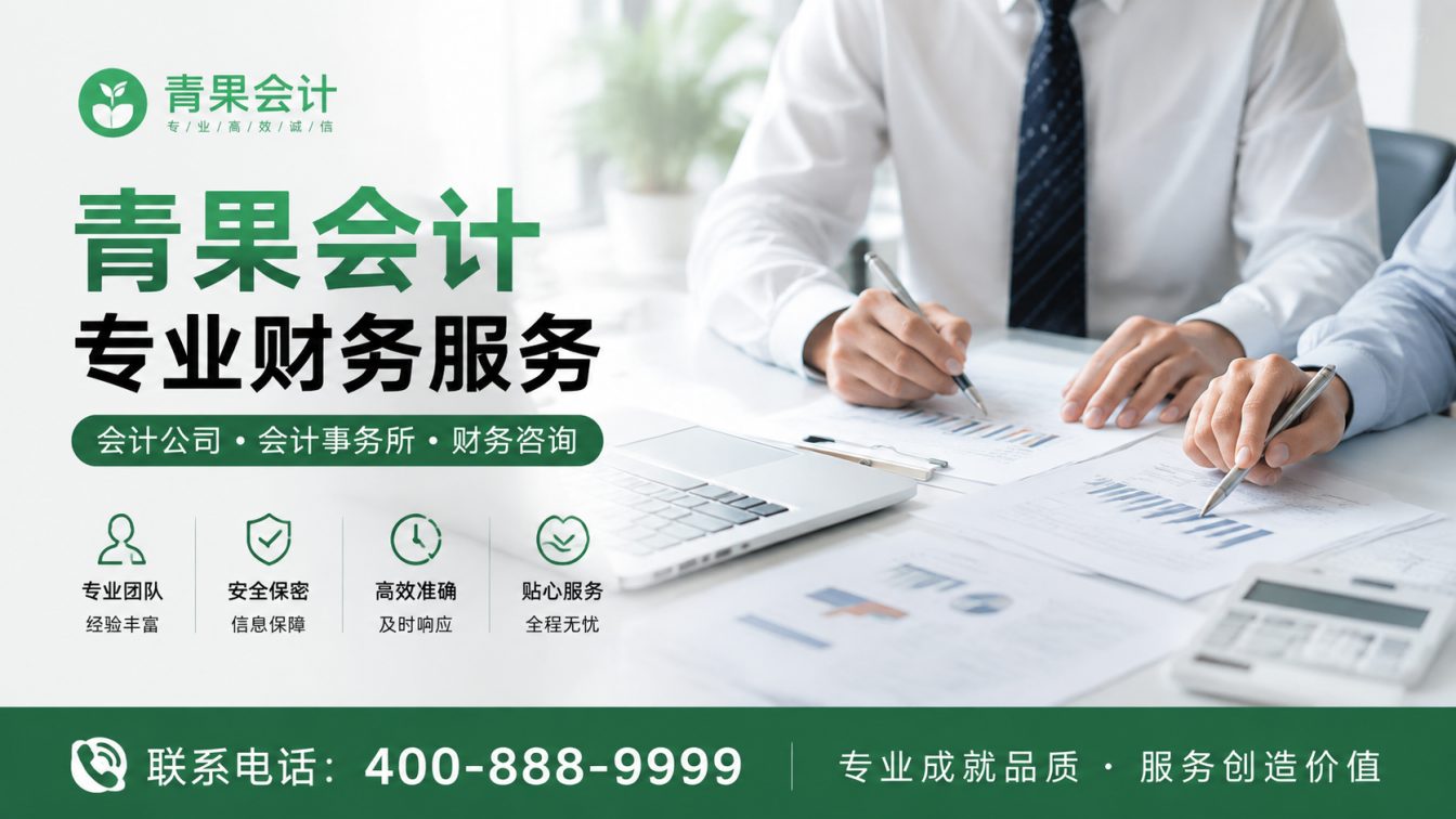 四方台区23年经验 服务数百家